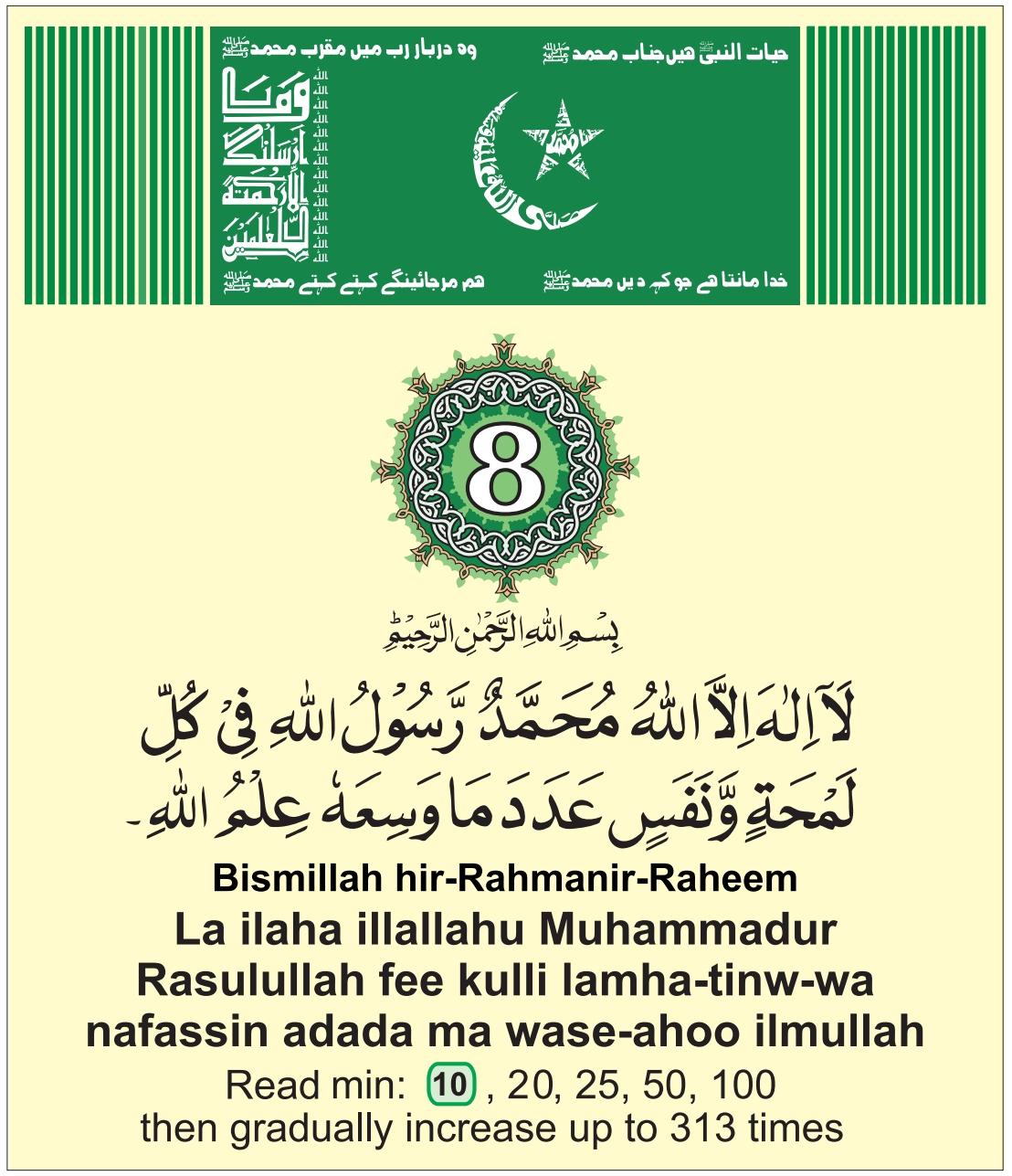 8 No Copy (Eng) - Image 1