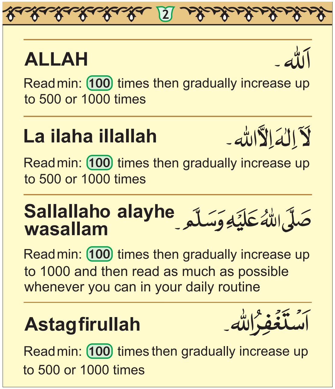 8 No Copy (Eng) - Image 2
