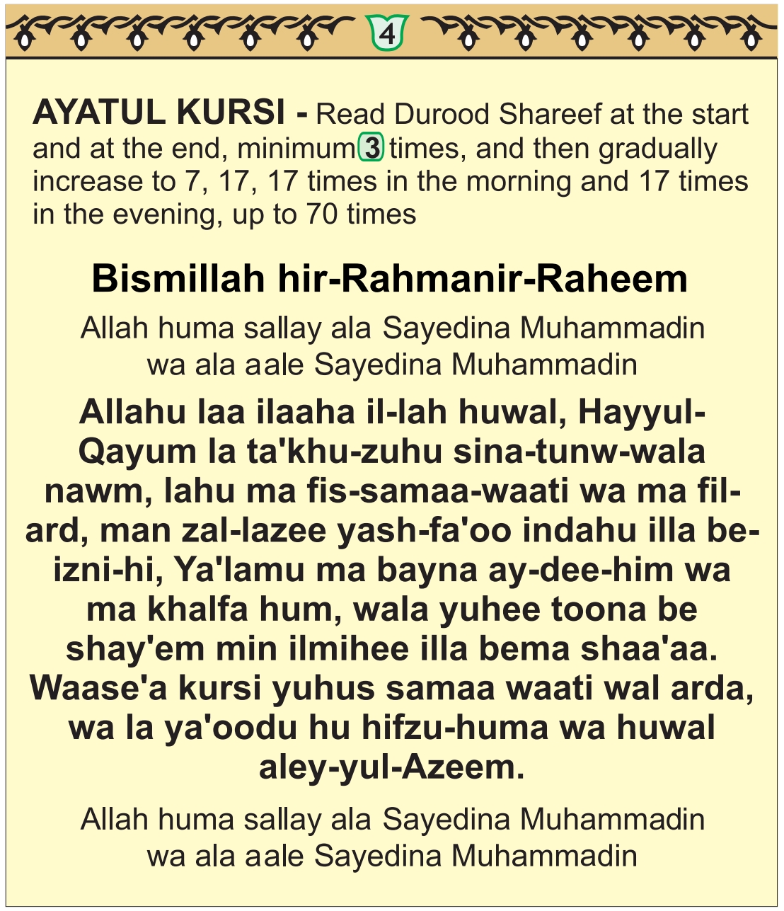 8 No Copy (Eng) - Image 4