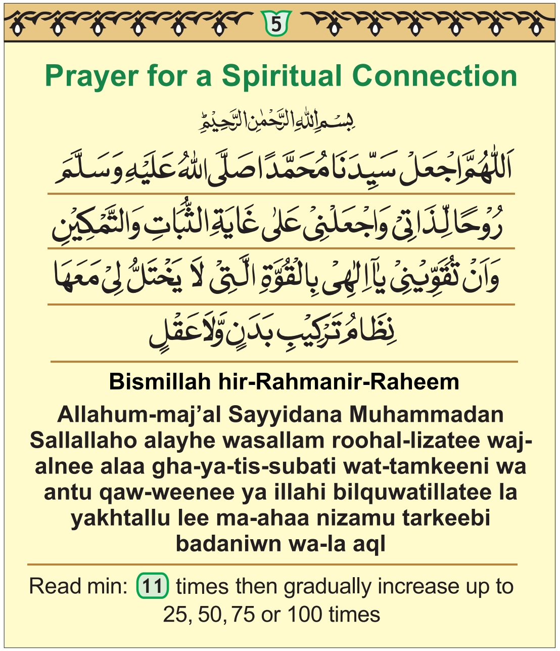 8 No Copy (Eng) - Image 5