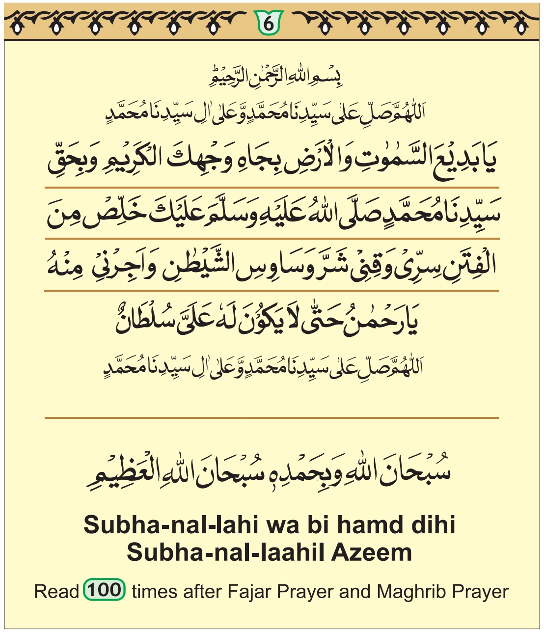 8 No Copy (Eng) - Image 6
